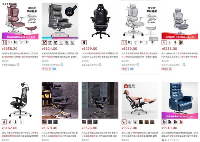 电竞椅也能降维打击？电竞椅横向对比-体验篇