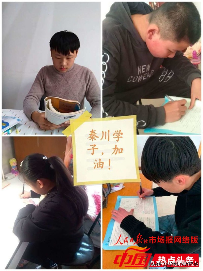 停课不停学成长不延期美篇,停课不停学成长不延期图片