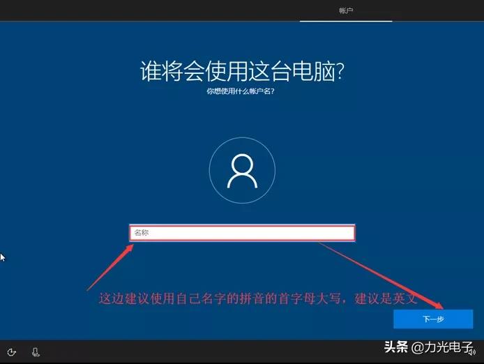 系统安装win10纯净版不用u盘,win10制作u盘安装系统教程