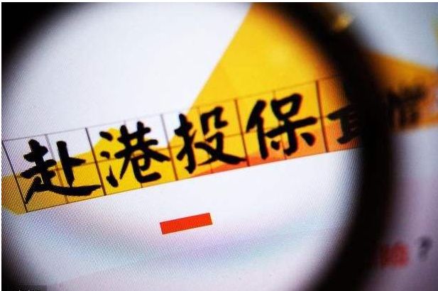 个人香港银行开户攻略,香港个人银行开户最新攻略