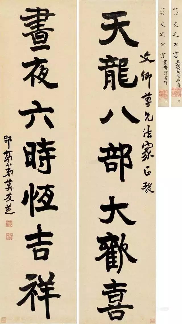 小央美:中国传统文化对联之千古名对!