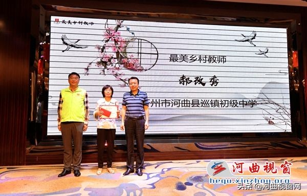 最美乡村教师张桂梅现在怎么样了,最美乡村教师事迹150字