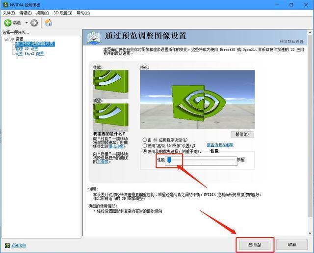 电脑打游戏卡顿是显卡问题还是cpu,玩游戏很流畅突然卡一下