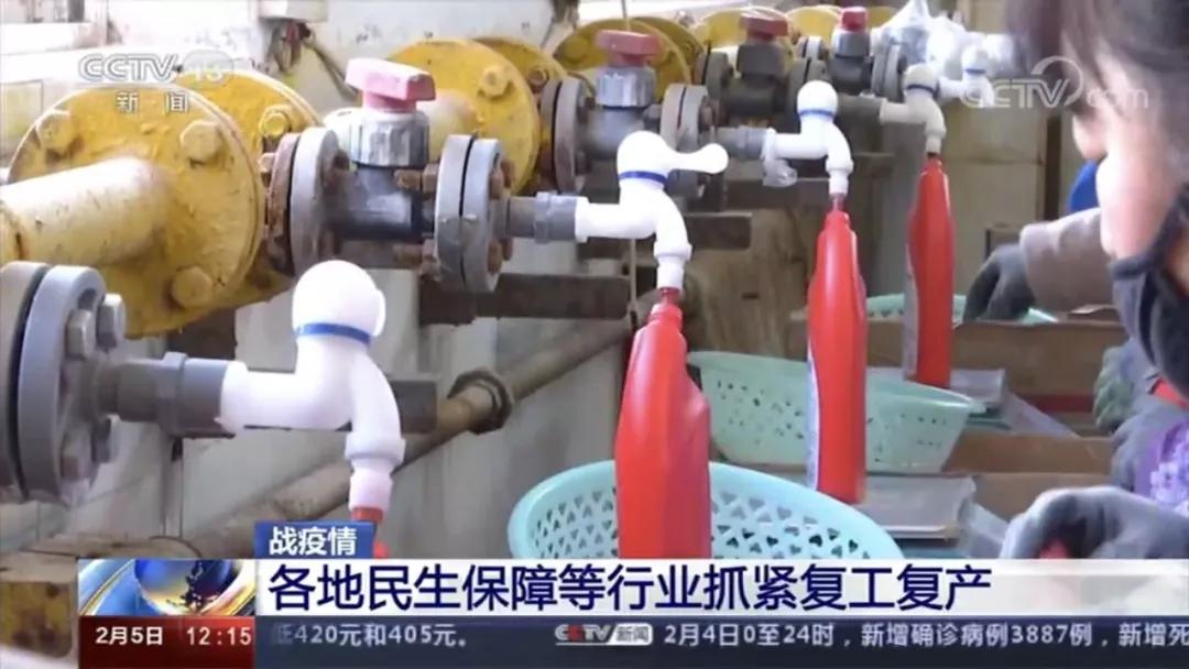 生产消毒液千余吨!南风化工:奏响复工复产的南风“新歌”