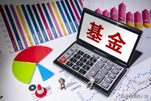 代销平台买的基金真的安全吗,在什么平台买基金比较安全