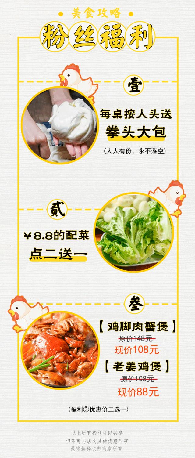 鸡煲界中的LV，澳洲龙虾做配菜，嗦一口就管不住嘴！