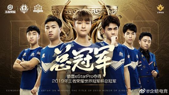 拿下TI版权企鹅电竞拥抱行业全品类赛事精彩不停歇