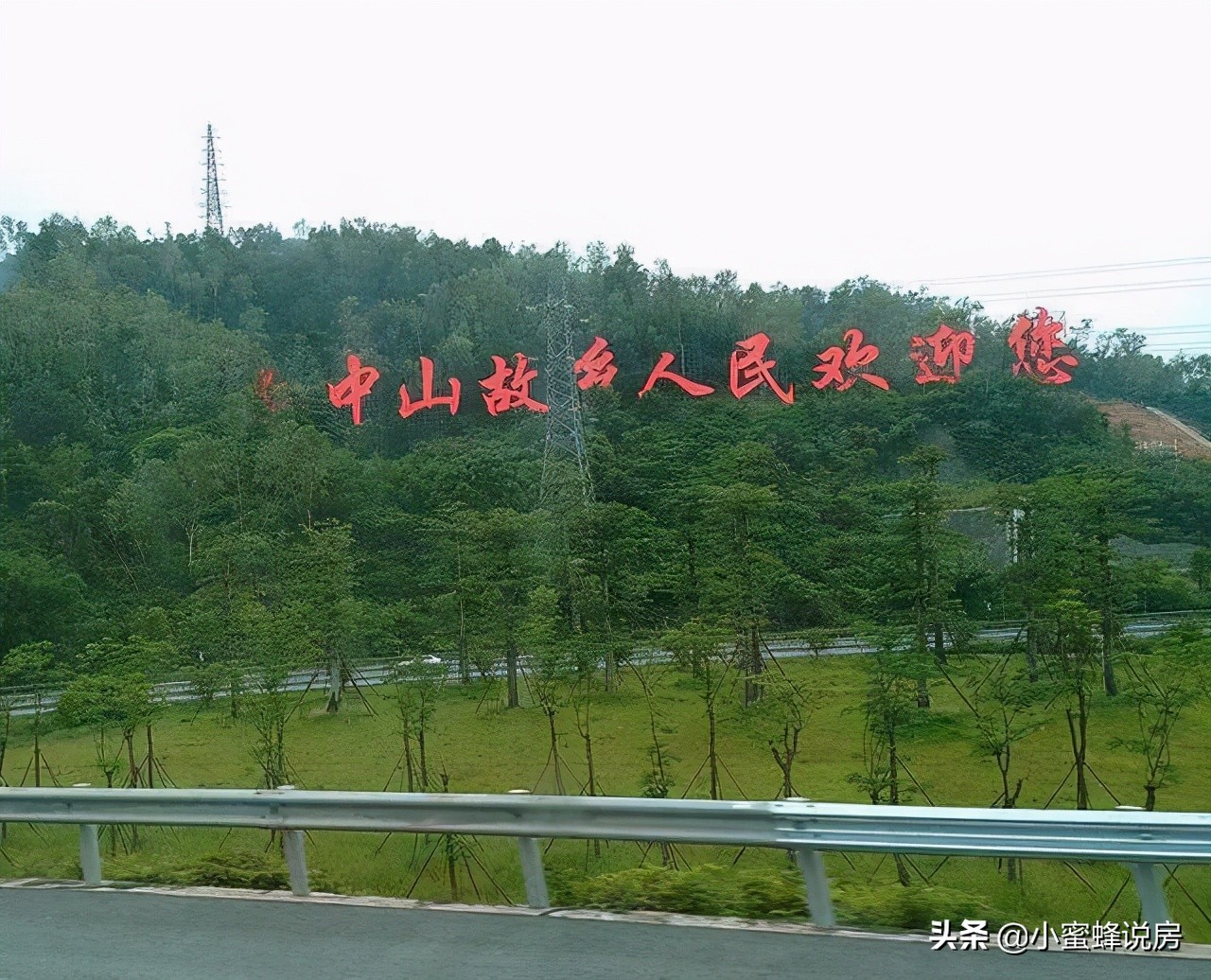 中山南头的房子值得投资吗,中山的房子值得入手吗价值分析