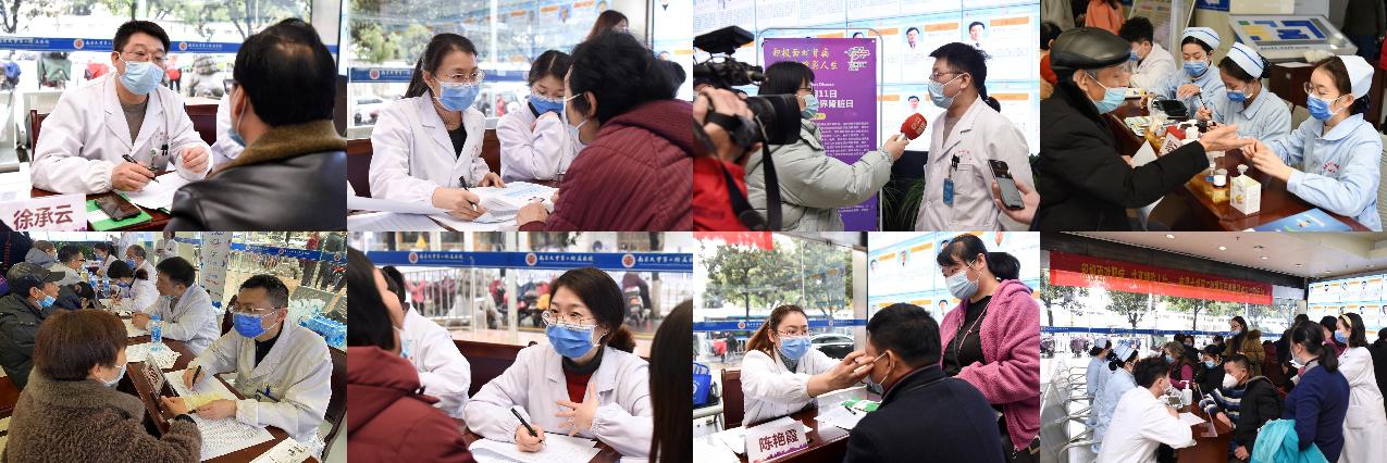 医院开展世界肾脏日义诊活动,南大二附院党日活动