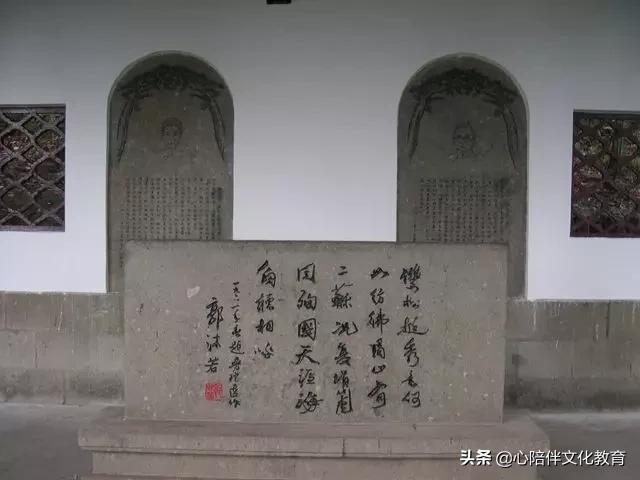 【专栏4】郁天民：《郁达夫昆仲与鹳山“双烈亭”》