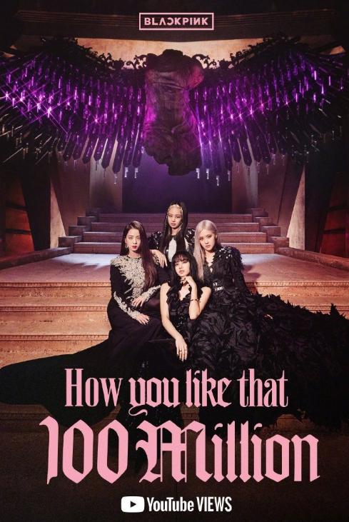 blackpink油管播放量最高,blackpink油管播放量新mv