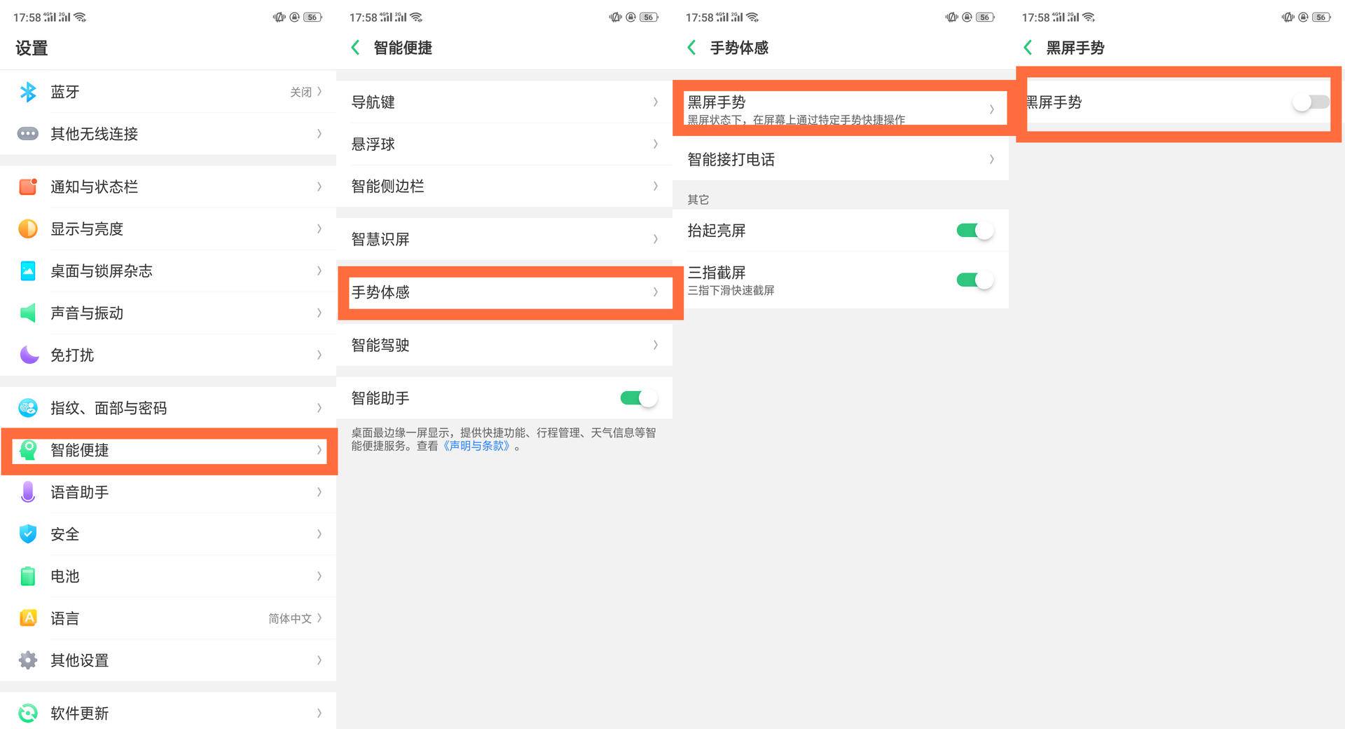 opporeno3pro耗电太快怎么解决,oppofindx3pro耗电严重怎么办