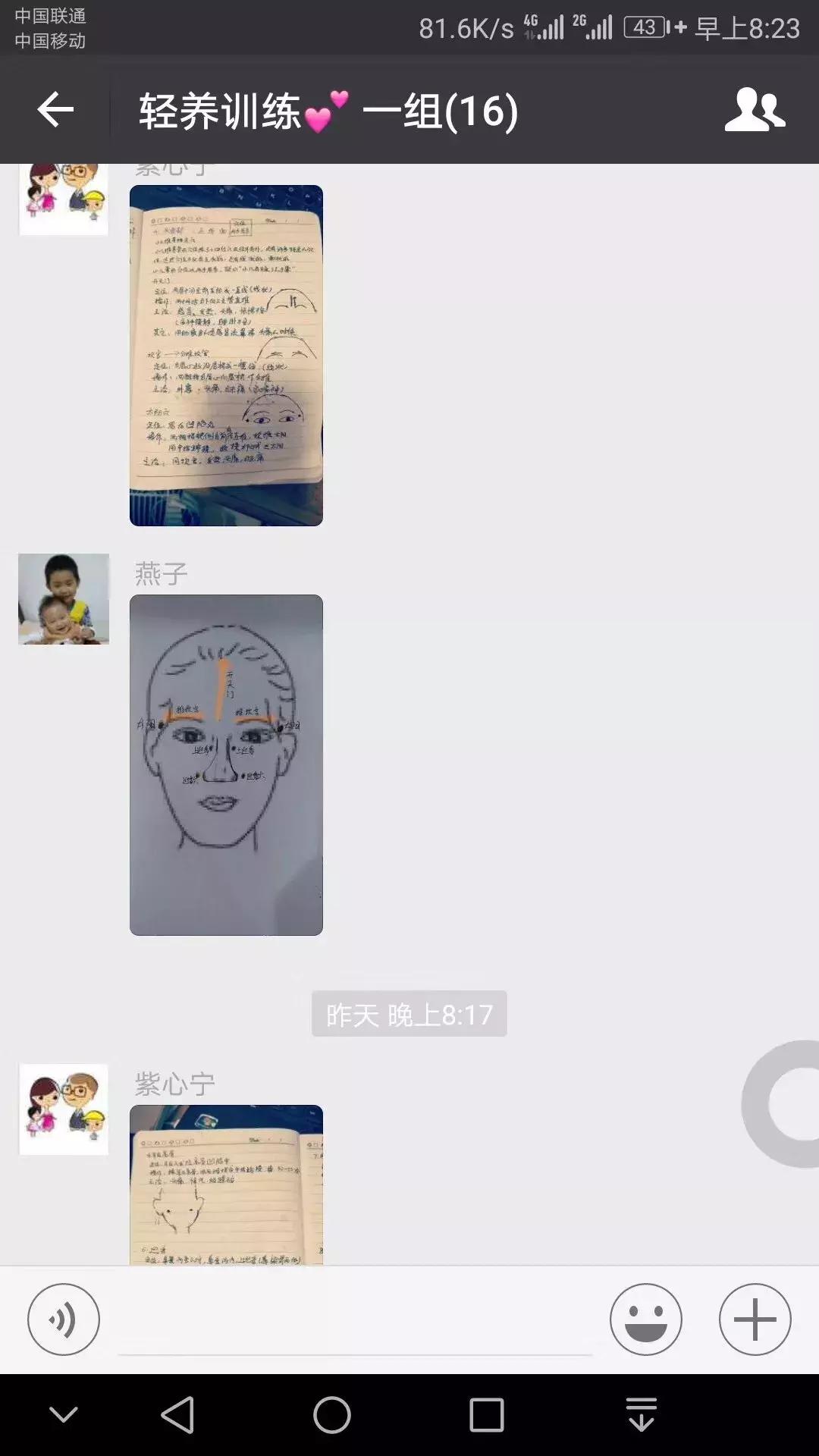 小儿推拿师怎样学,手把手教你小儿推拿不怕学不会