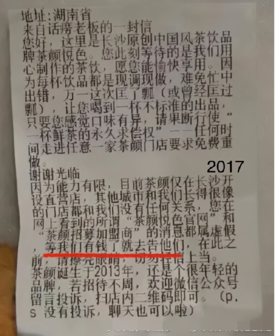 缃戠孩濂惰尪搴楄姳1浜挎墦鍋囦汉,缃戠孩濂惰尪搴楄嚜鏇濊姳1涓嚎鎵撳亣