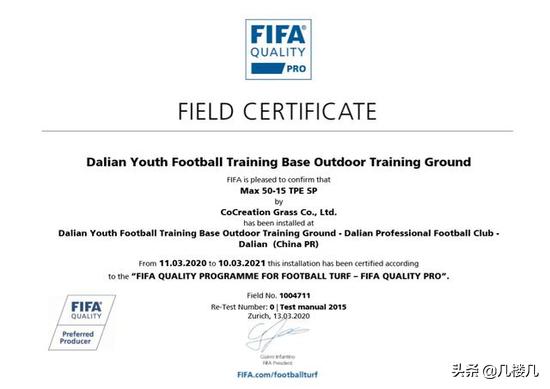 严选大连,大连万达体育新城分析