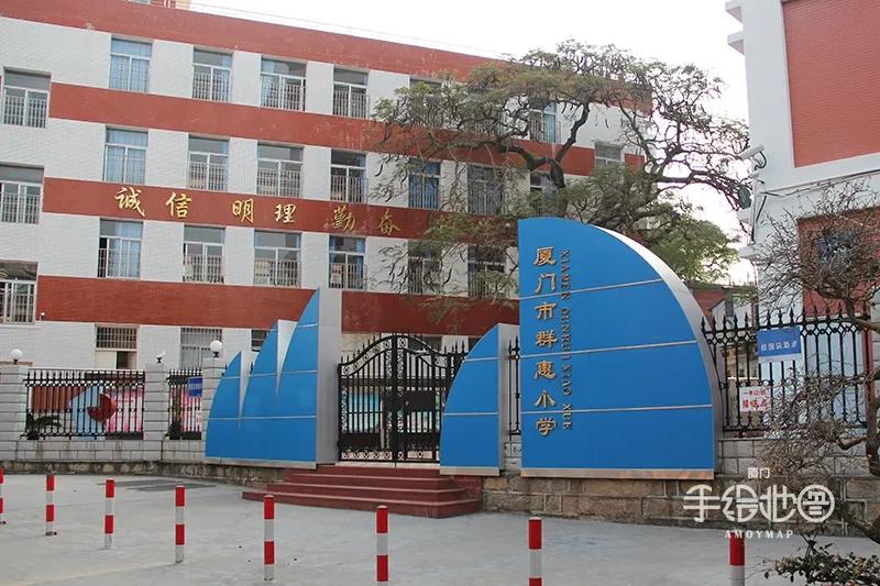 厦门的囝仔，你的母校还在吗？（三）
