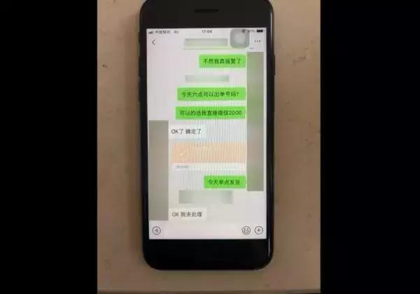 自曝代购包被骗的女孩,女子买到香奈儿假包获赔偿