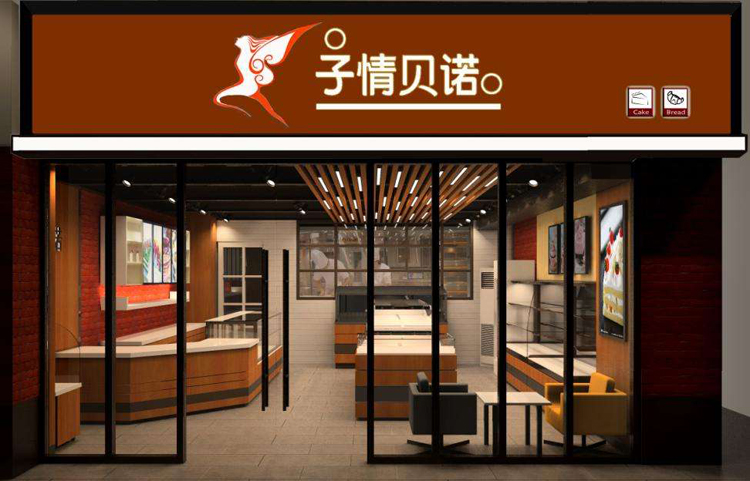 深圳哪个品牌的蛋糕好吃,深圳哪个品牌蛋糕最好吃