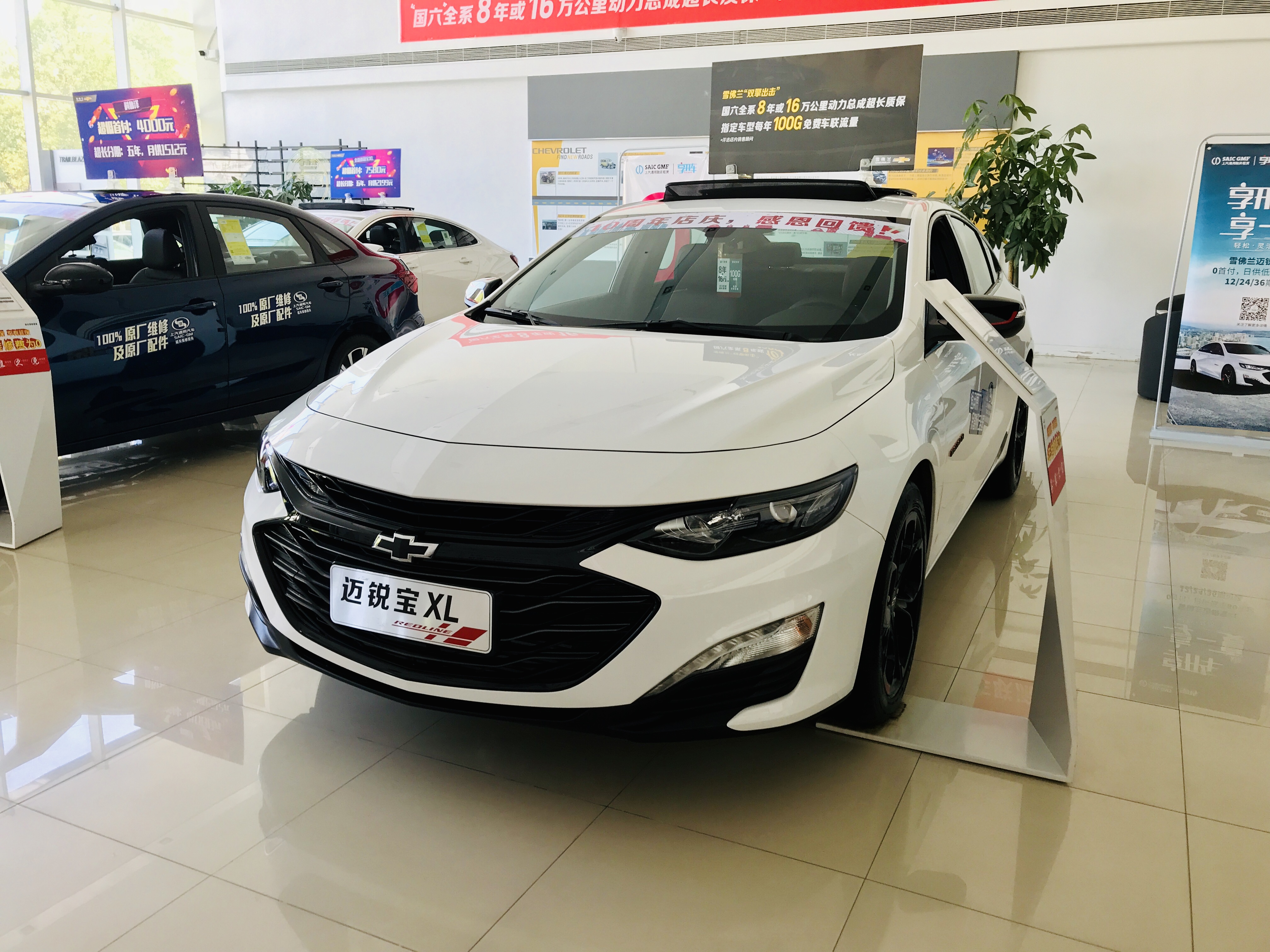 雪佛兰迈锐宝xl动力1.3好还是1.5好,迈锐宝xl动力