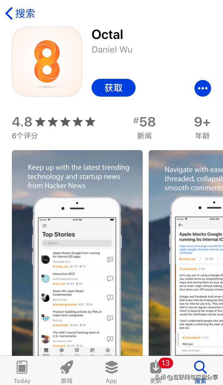 教育游戏限免｜2019年除夕苹果精选限时免费AppStore20190204