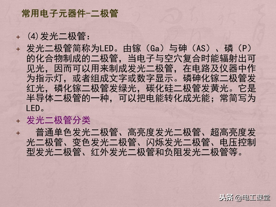 数字万用表使用方法详解,智能数字万用表使用视频