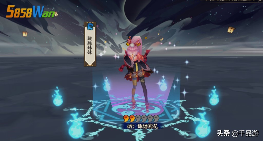 阴阳师大岳丸卡点,阴阳师大岳丸的bug