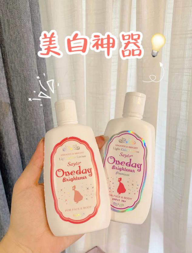 妮维雅身体乳双管焕白测评,身体乳推荐秋冬干皮妮维雅