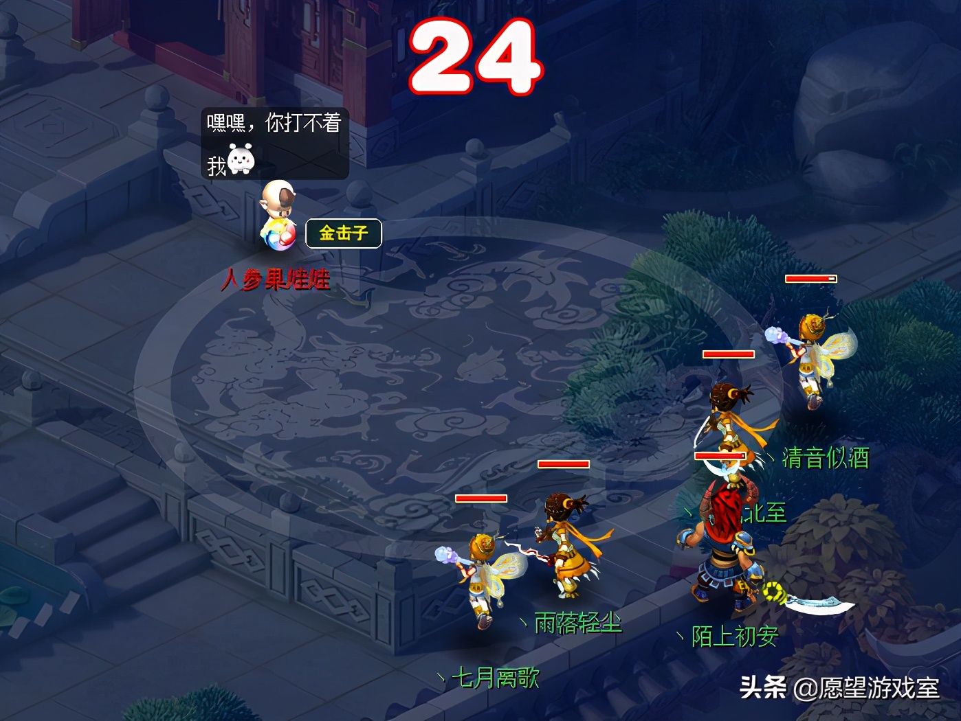 五庄观副本攻略五开单刷,梦幻西游五开五庄副本攻略