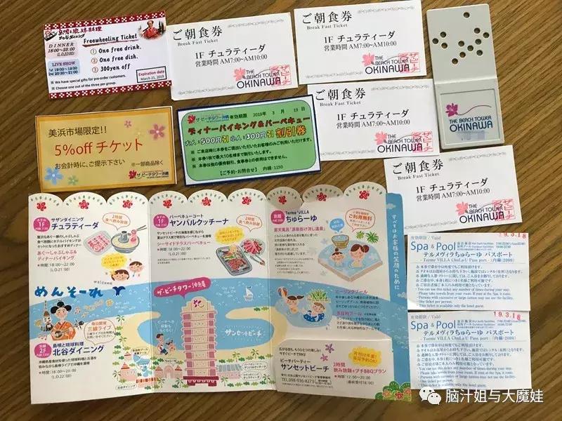 冲绳奥武山公园滑梯,冲绳旅游攻略自由行最新