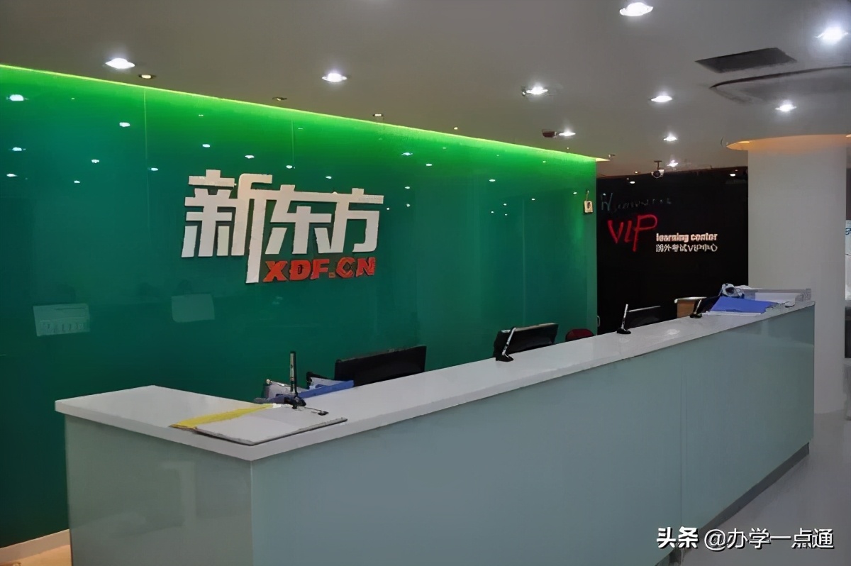 培训机构前台老师招生提成,培训机构做招生如何激励