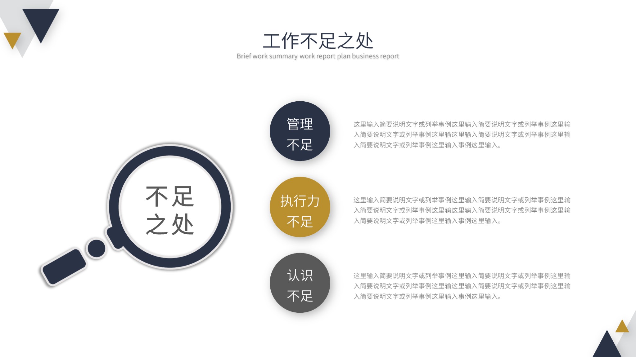 最有创意的月总结ppt模板,设计月度工作总结ppt模板免费