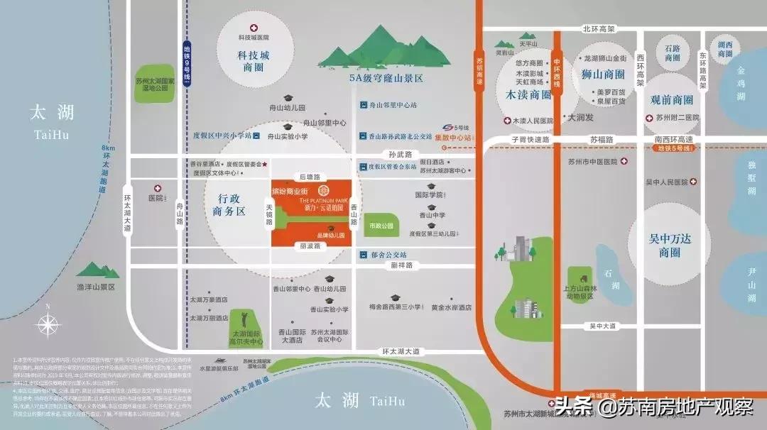 苏州太湖新城特价房,最新苏州吴中区特价优惠楼盘