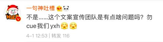 酒后踢别人的车政审有问题吗,酒后踢人家车怎么处罚