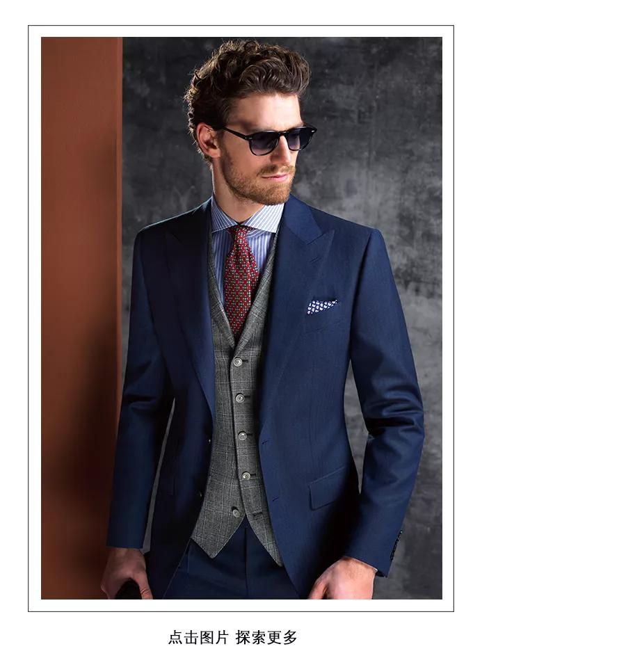 定制让你的西装更显高级,西装分为成套型西装和随意型西装