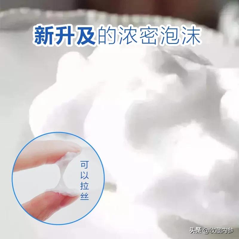 日系豆乳洗面奶,日系洗面奶品牌排行榜