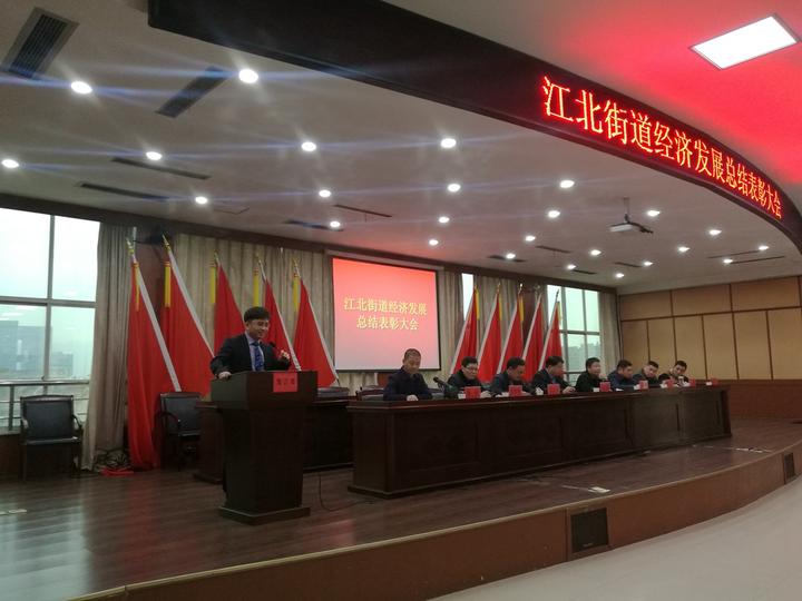 江北构筑经济发展新高地,江北发展加速度