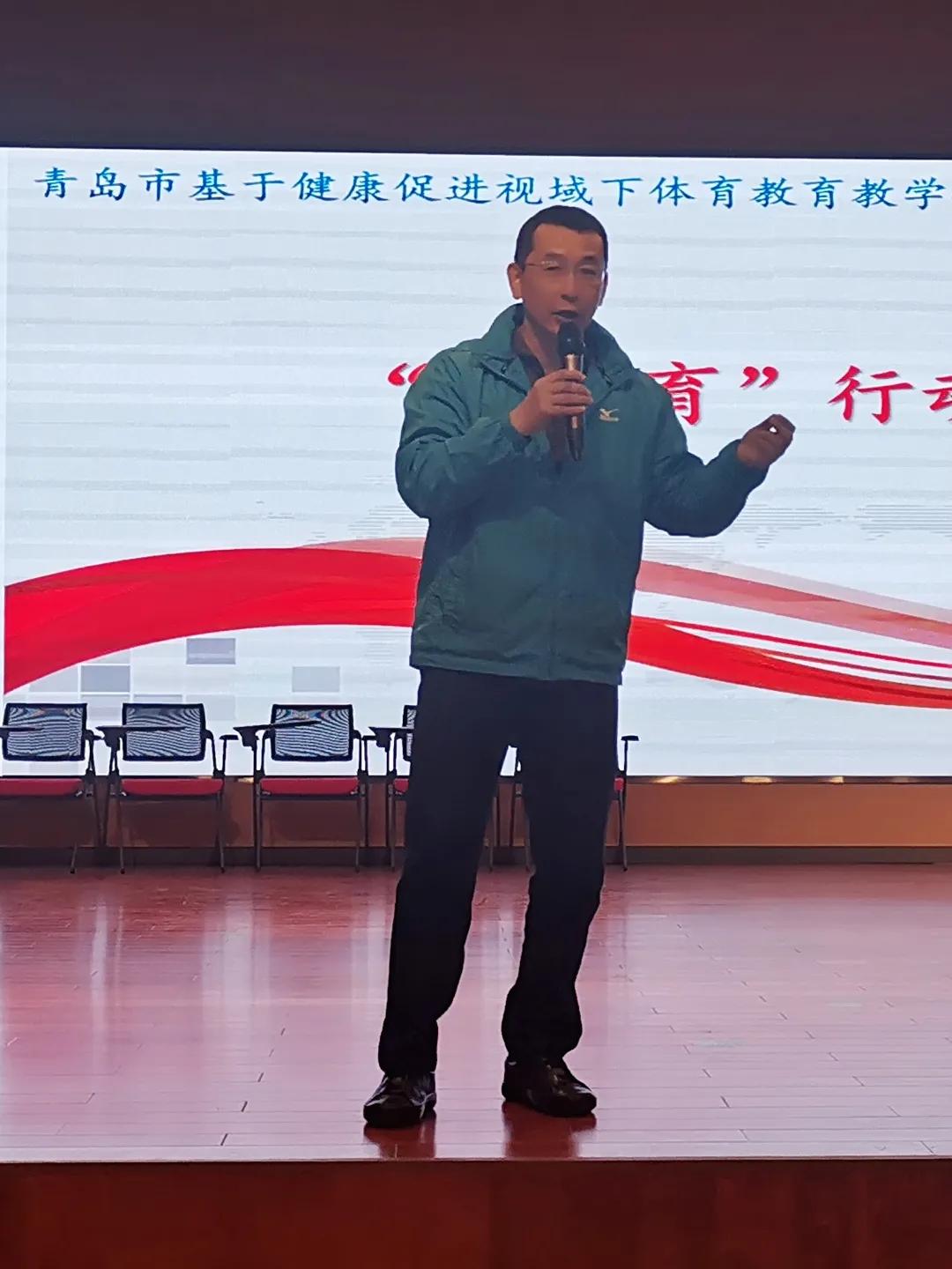 青岛市市南区体育教学模式,健康促进与体育服务活动