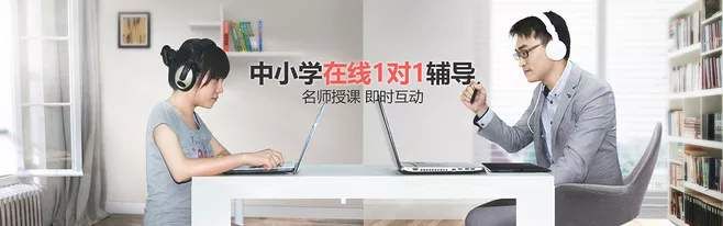 网课到底能不能成为大趋势,网课让人头昏脑胀