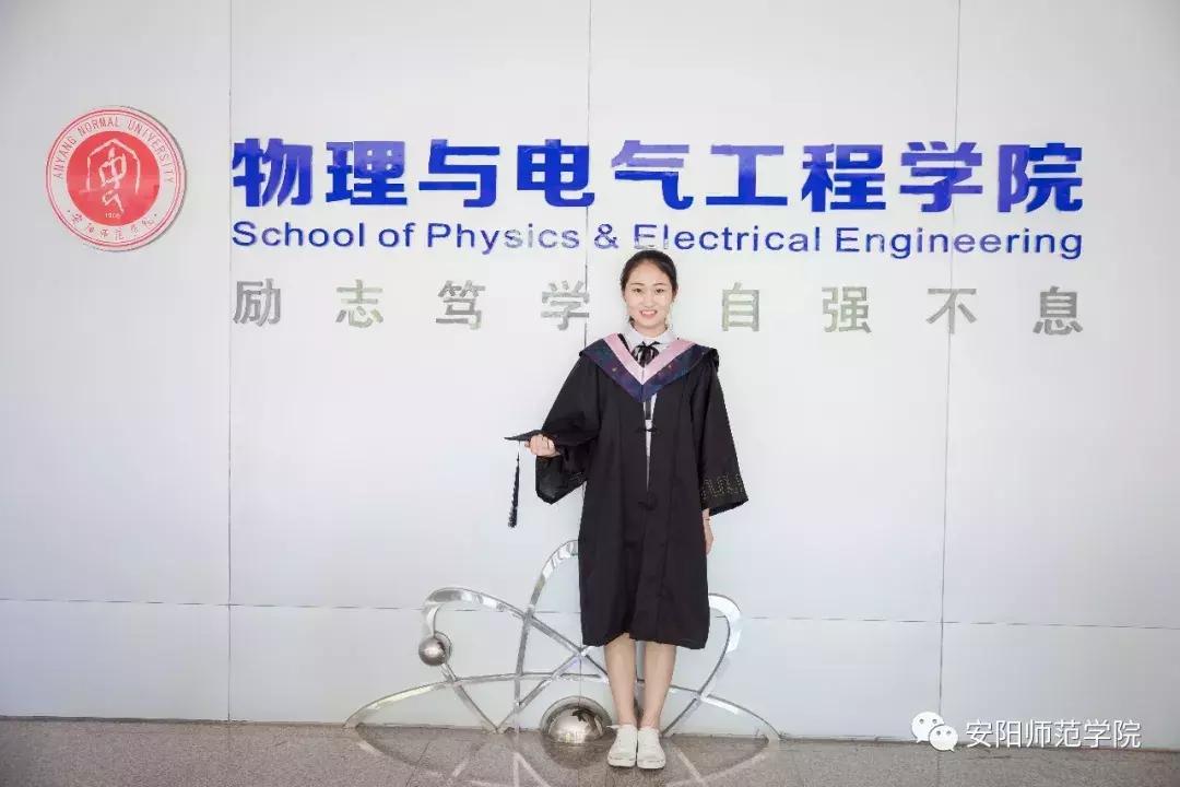 安阳师范学院考研礼包,考研牛人