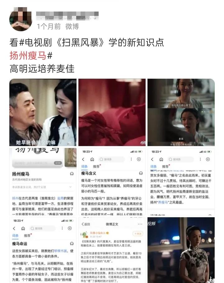 徽商历史传奇,一代徽商传奇