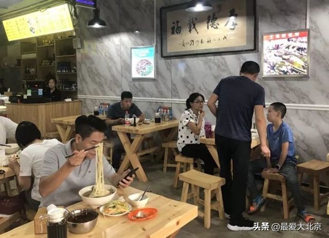 北新桥，再见！开了30年的北新桥拉面搬家了！新地址在…