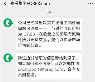 金到环球外汇的猫腻,外汇平台哪里监管的最靠谱