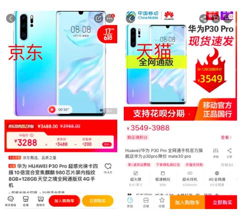 京东618什么最值得买,七款热销零食劲爆价秒杀