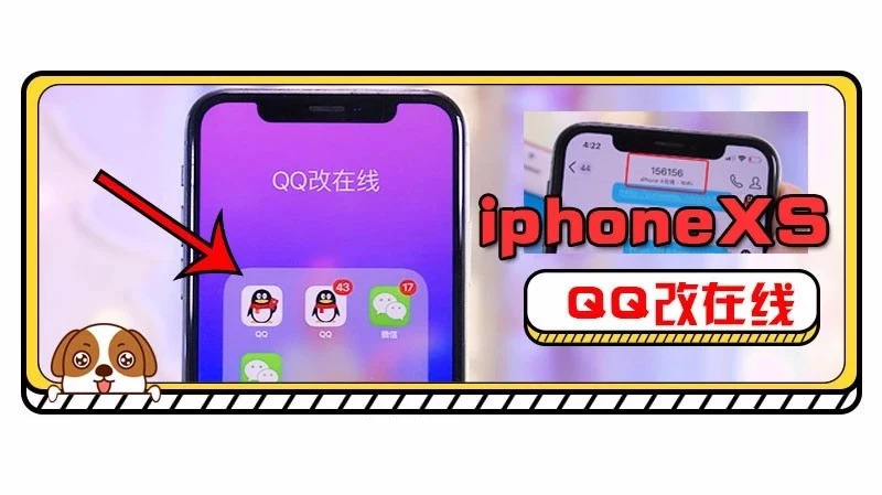 QQ自动抢红包+任意修改在线型号教程分享