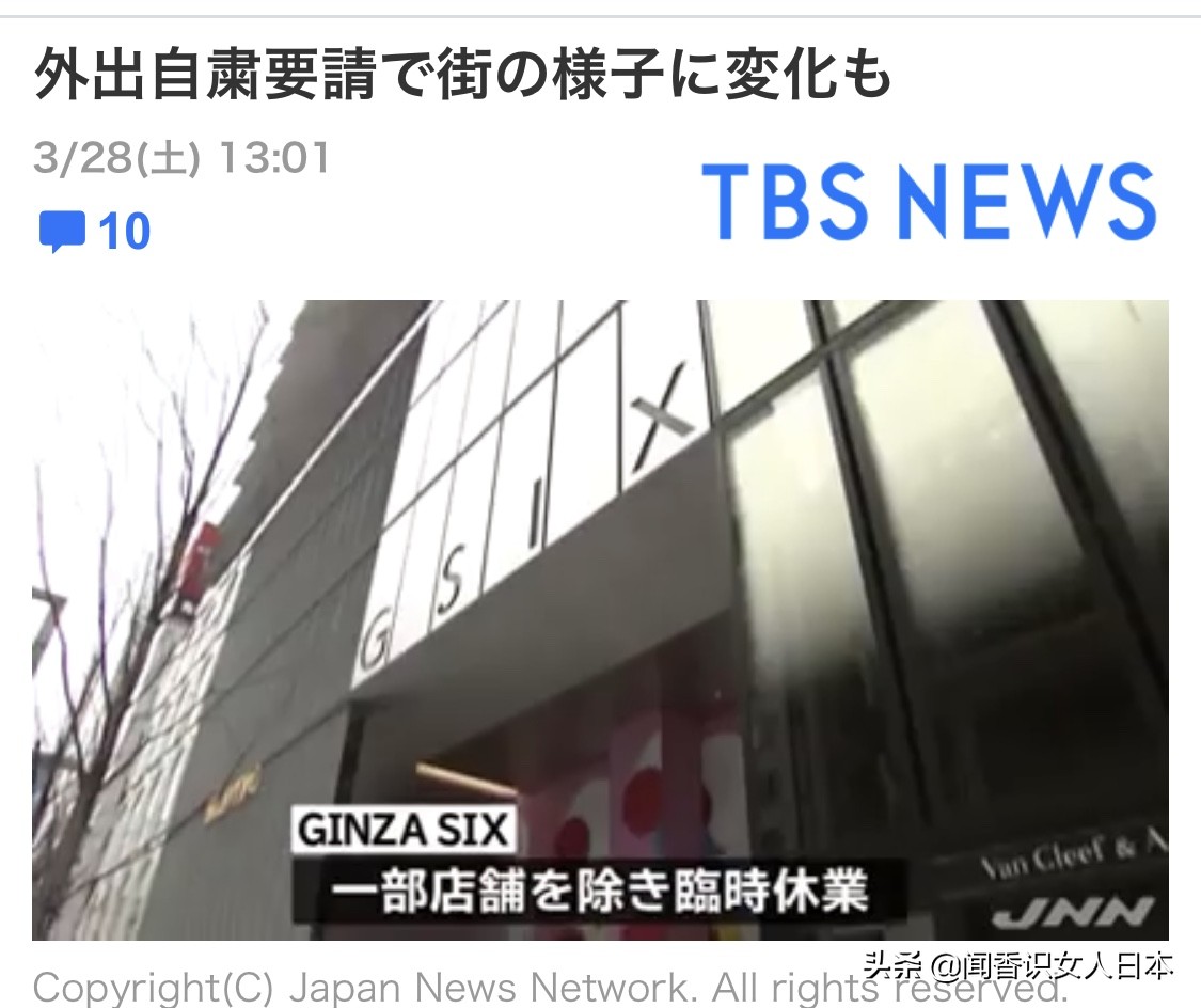 东京都知事是什么,东京都知事全部视频