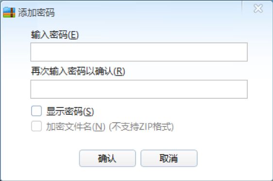 文件加密的三种方法和技巧,文件如何加密分享给别人