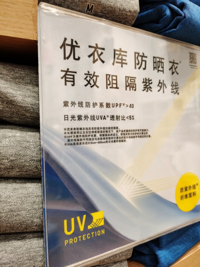 优衣库和gu和无印良品质量区别,日系牛仔衬衫男优衣库