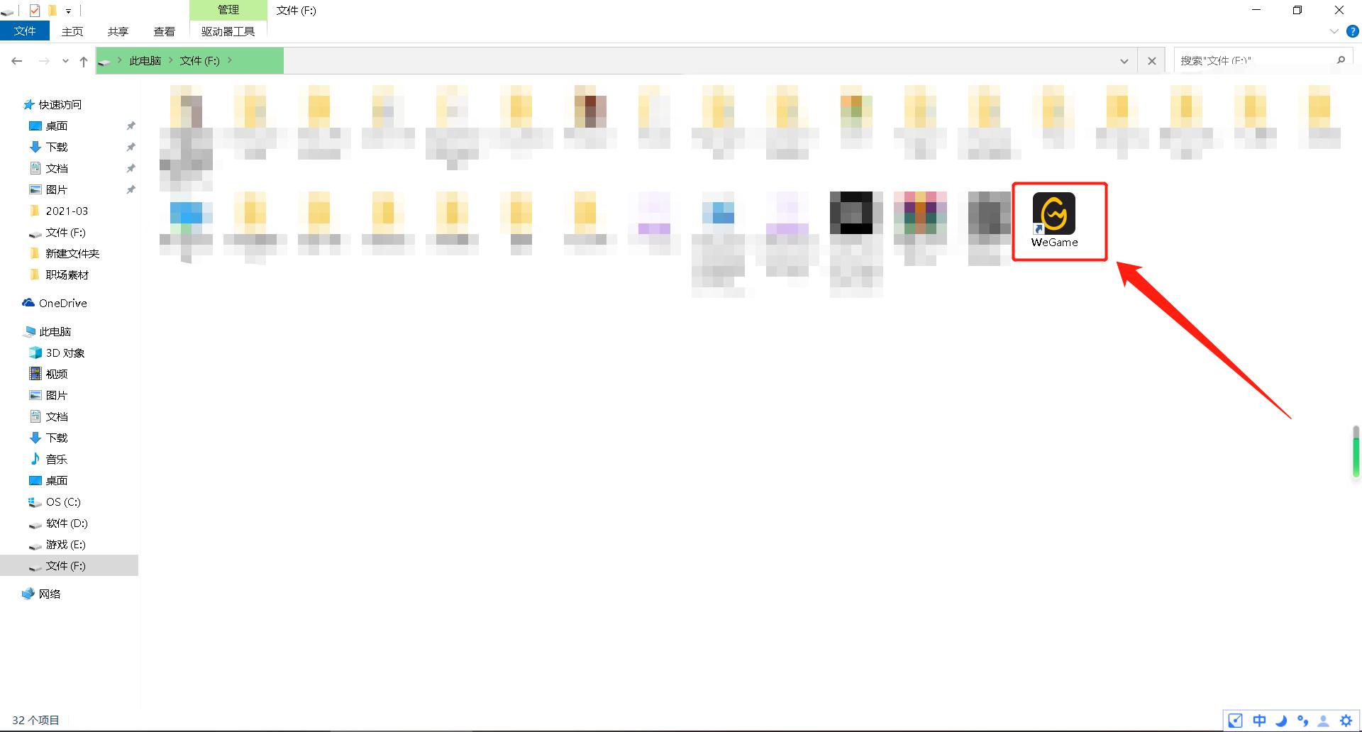 怎么把电脑上隐藏的游戏找出来,电脑自带游戏隐藏了怎么拿出来