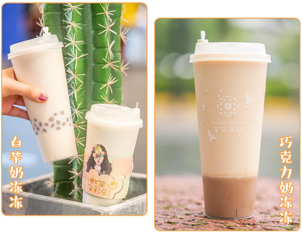 洞穴奶茶图片大全,洞穴奶茶店凯里