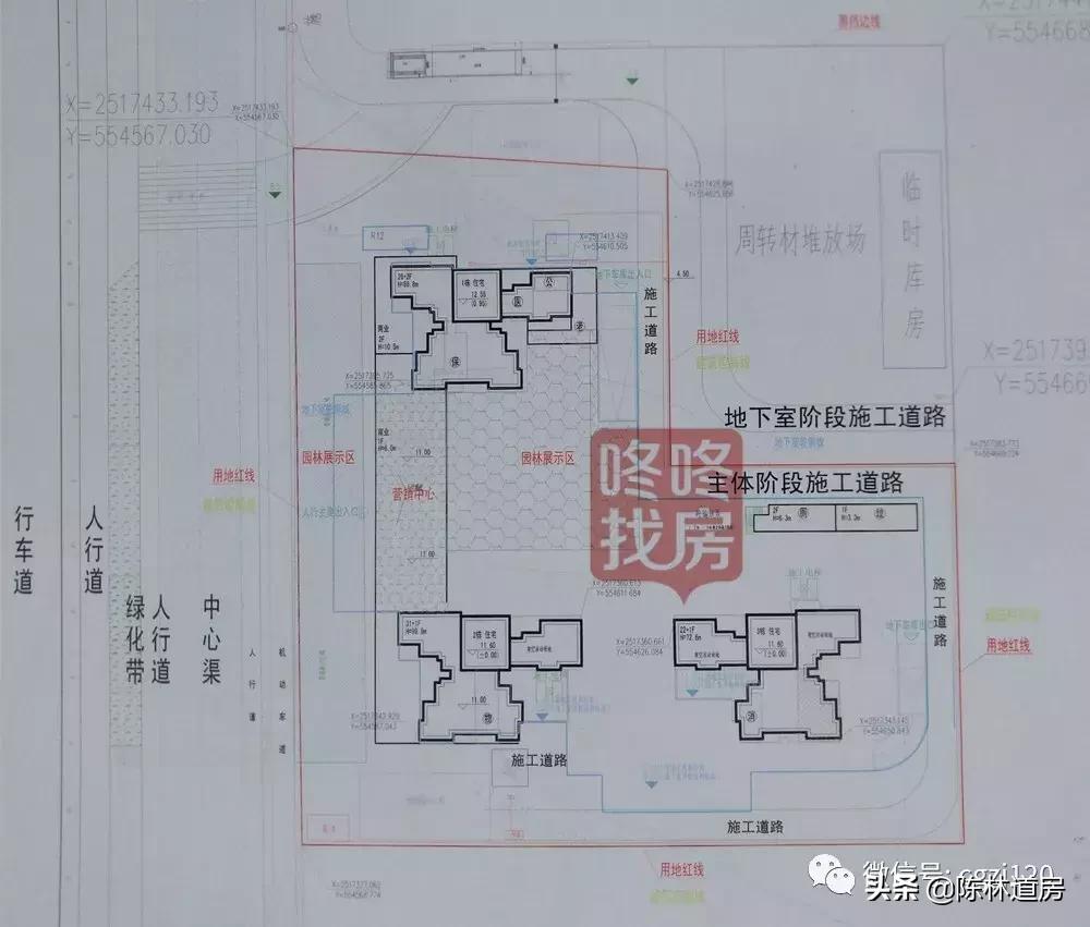 大亚湾灿邦珑廷广场60平米小户型,大亚湾灿邦珑玥公馆